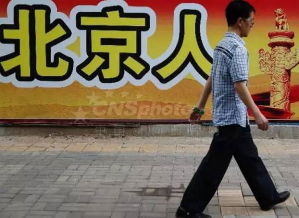毕业生如何落户北京、上海